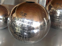 photo chemical etching metal ball