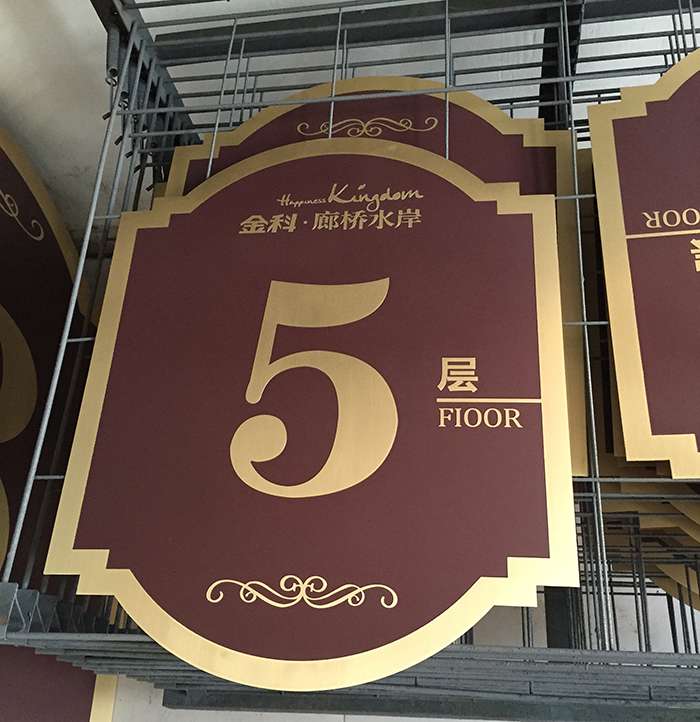 brass etching signs