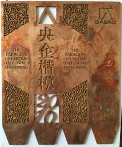 copper etching dies