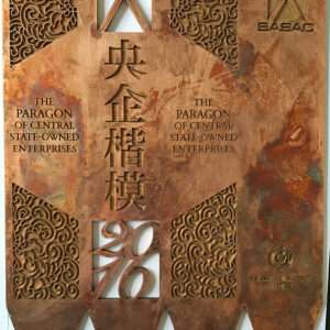 copper etching dies