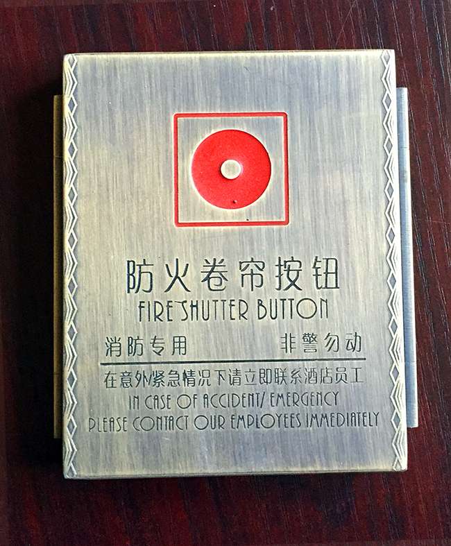 custom Brass Etched Label