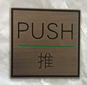 custom brass etching plate