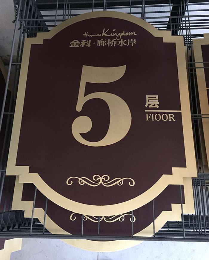 custom brass etching signs