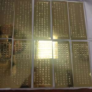 brass etched Sutra