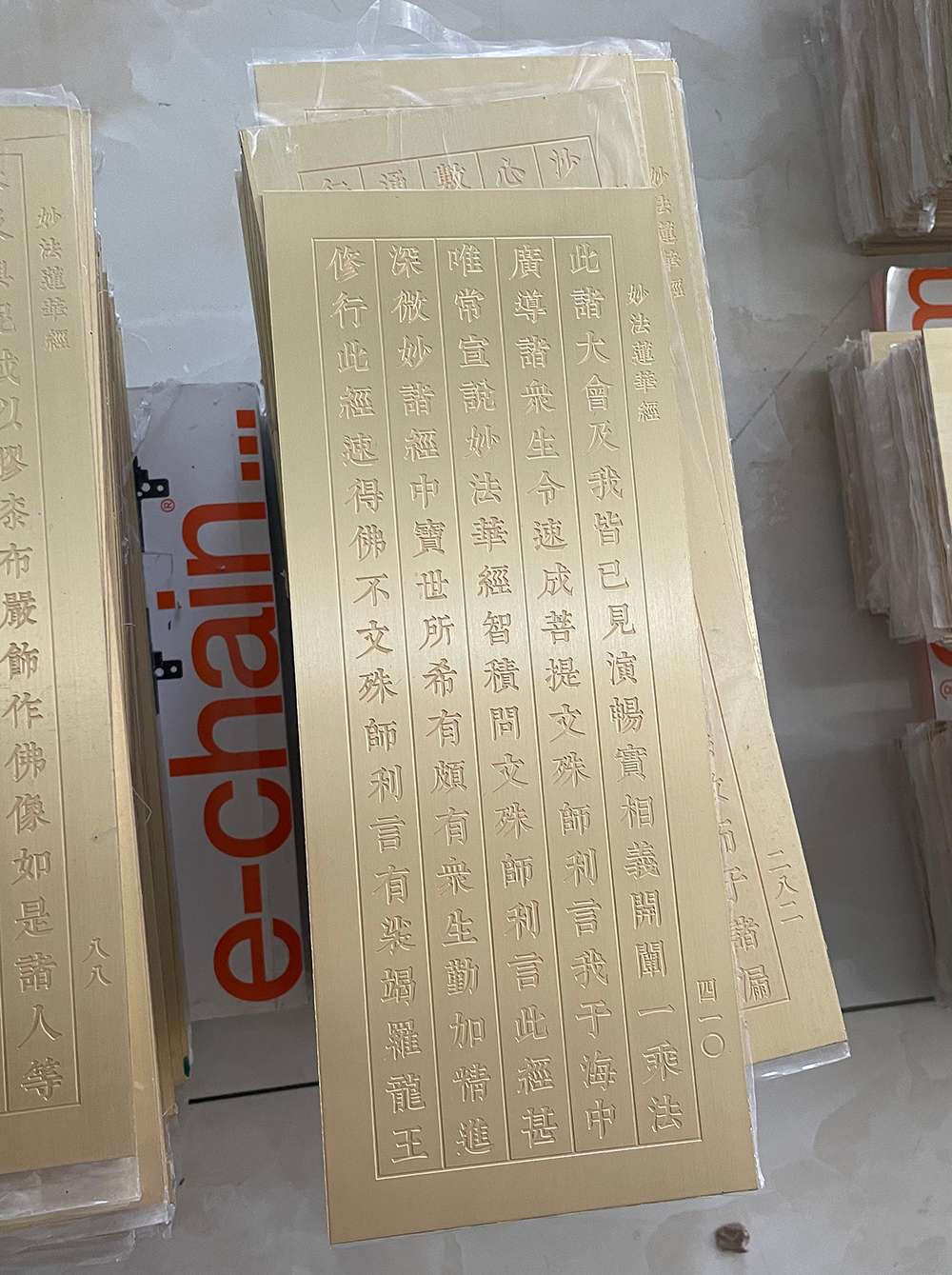 custom etching brass